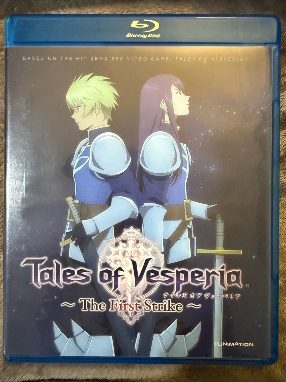 Tales of Vesperia: The First Strike - (Blue)